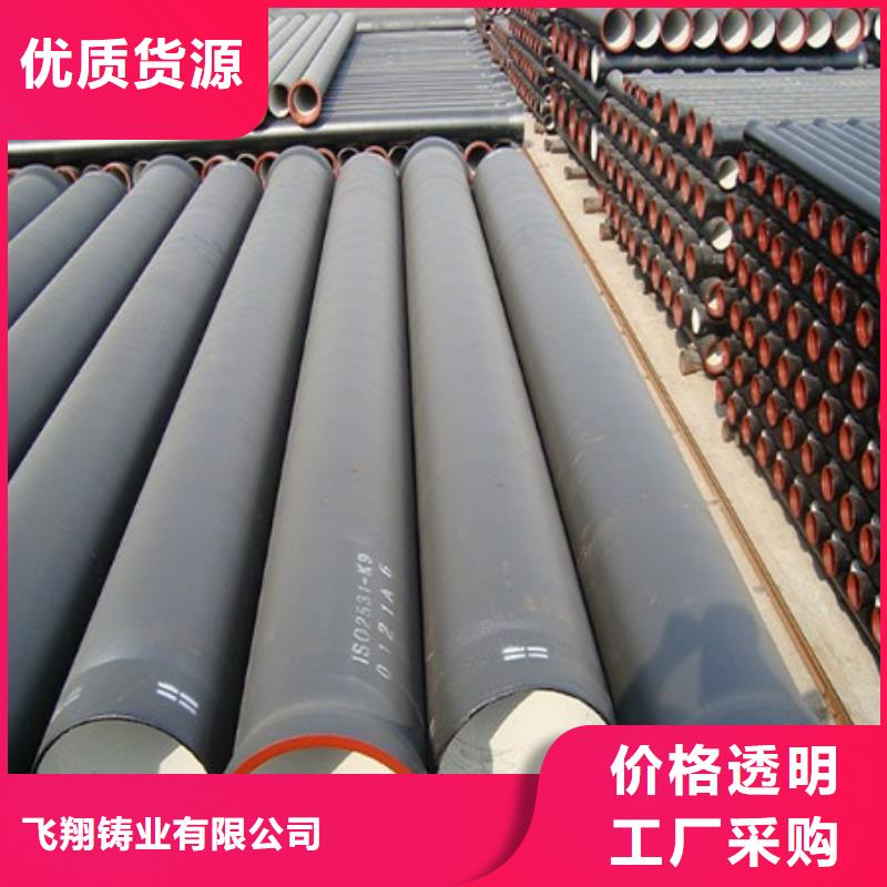 山西球墨管球墨铸铁管管件价格有优势