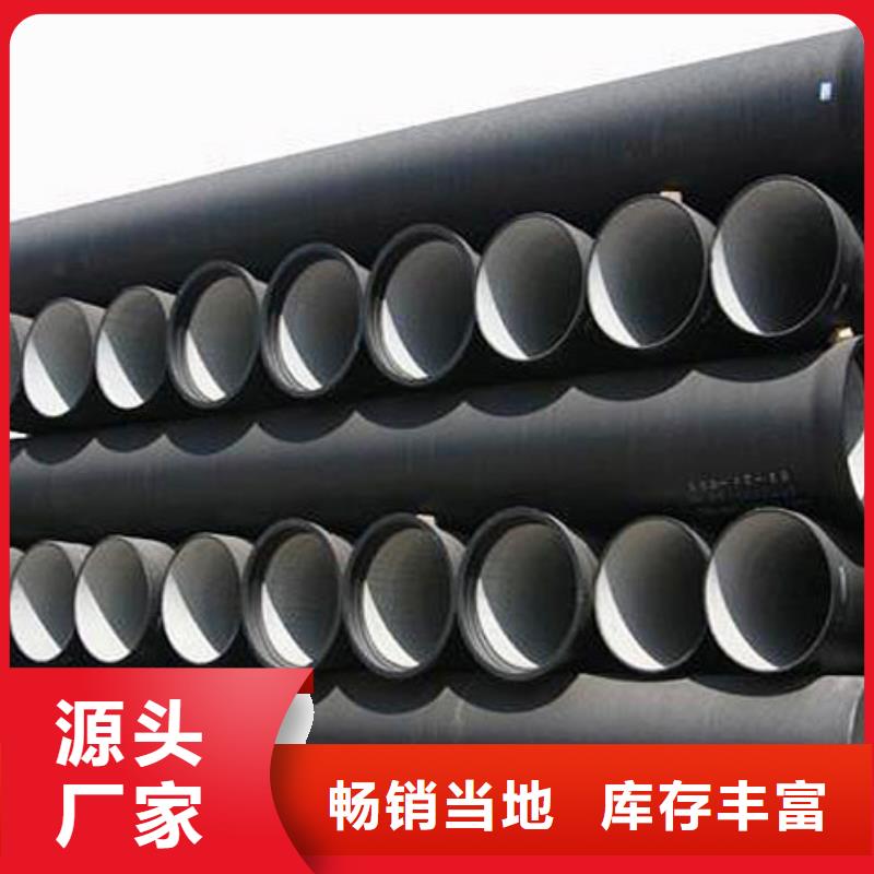 山西球墨管-球墨铸铁棒支持大批量采购