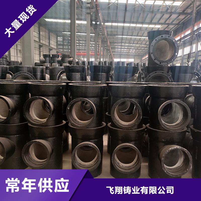DN400铸铁管排水球墨管