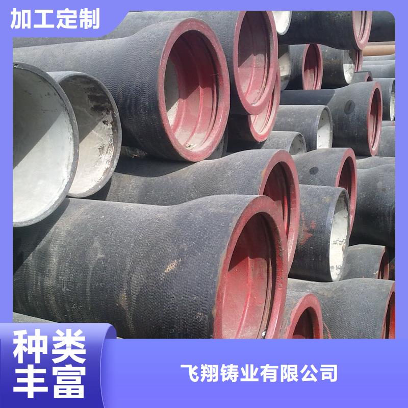 山西球墨管球墨铸铁管厂家价格透明