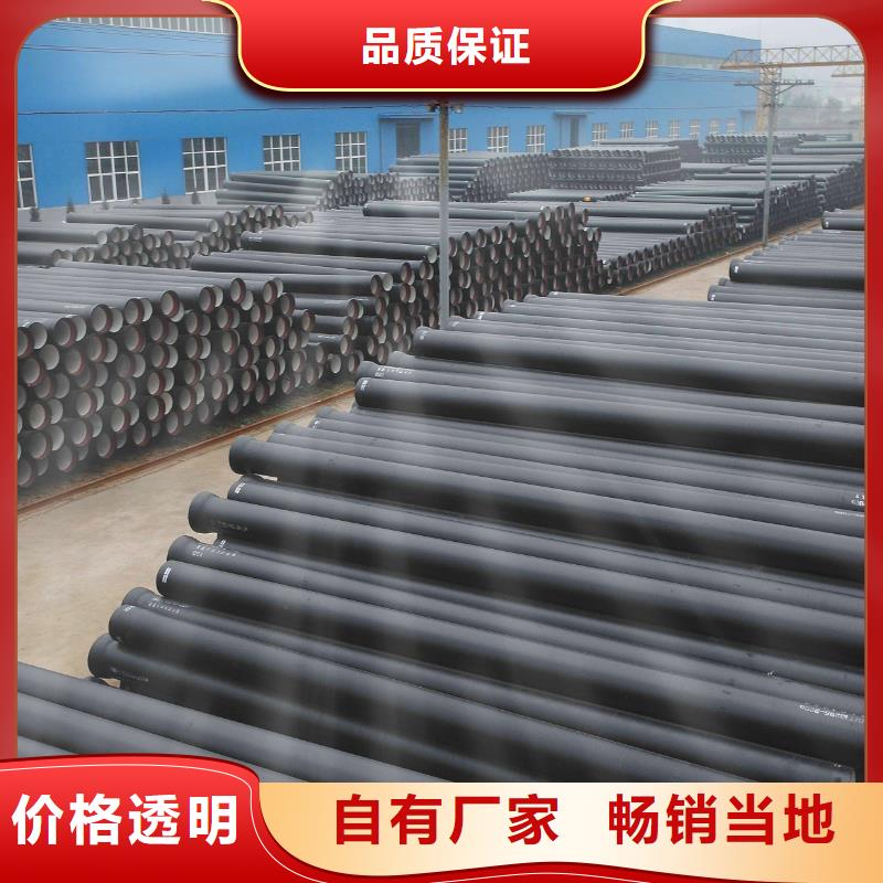 山西球墨管球墨铸铁管厂家价格透明