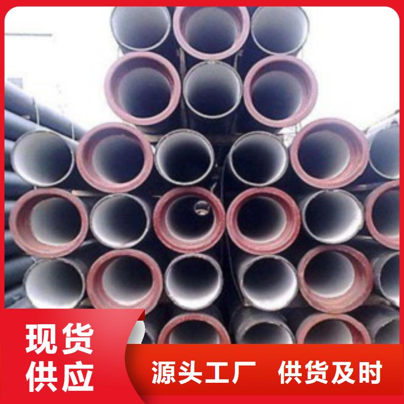 山西球墨管球墨铸铁管厂家价格透明