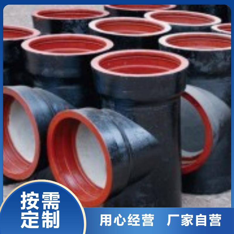 山西球墨管球墨铸铁管厂家价格透明