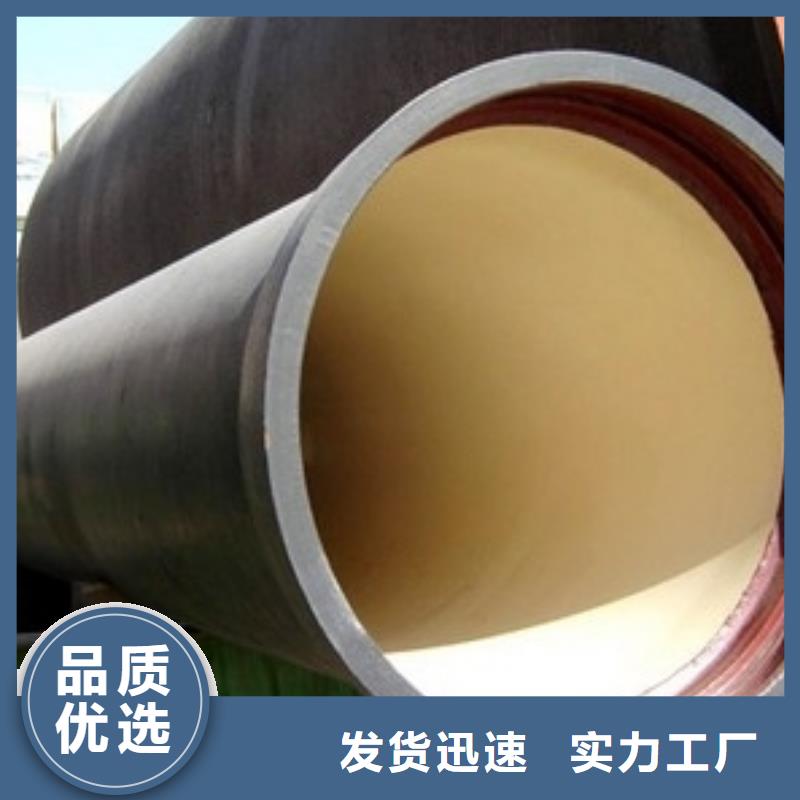 山西球墨管球墨铸铁棒详细参数
