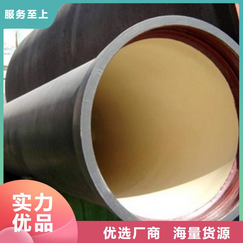 山西球墨管球墨铸铁管厂家价格透明