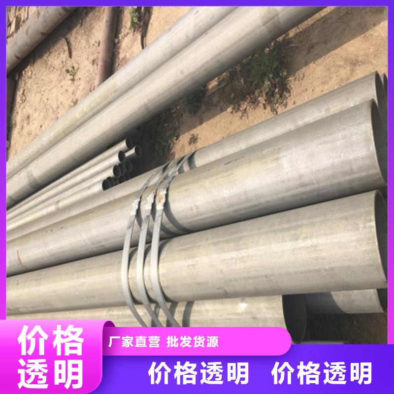  酸洗钝化无缝钢管自有厂家