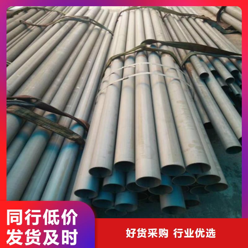  酸洗钝化无缝钢管产品细节参数