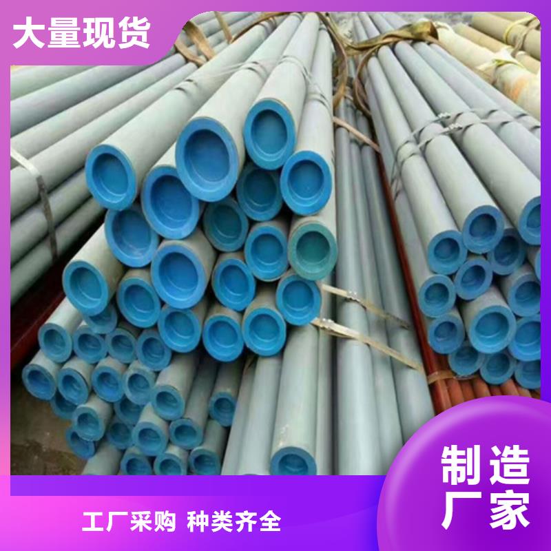  酸洗钝化无缝钢管严格把控每一处细节