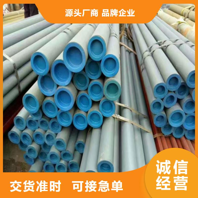 酸洗钝化无缝钢管视频-辽宁省锦州市|北镇|黑山|朝阳|盘锦|营口|铁岭|沈阳|丹东酸洗钝化无缝钢管-格瑞