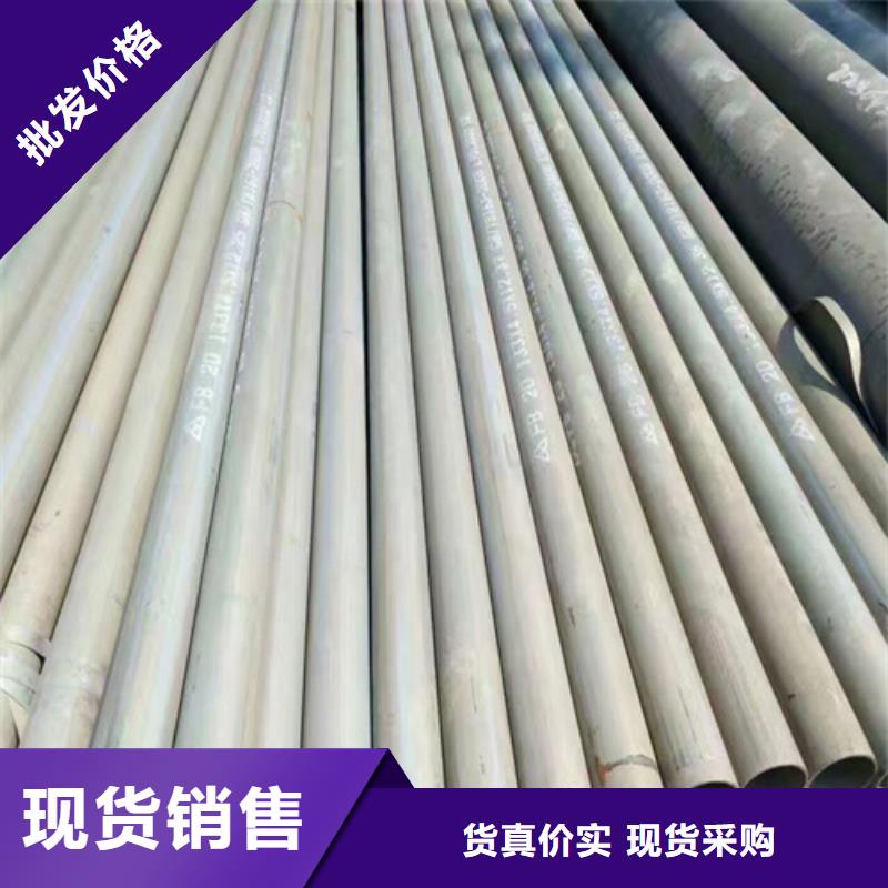  酸洗钝化无缝钢管实体厂家