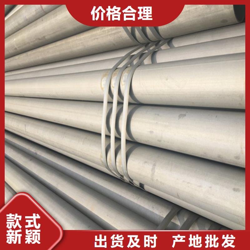  酸洗钝化无缝钢管来图加工定制