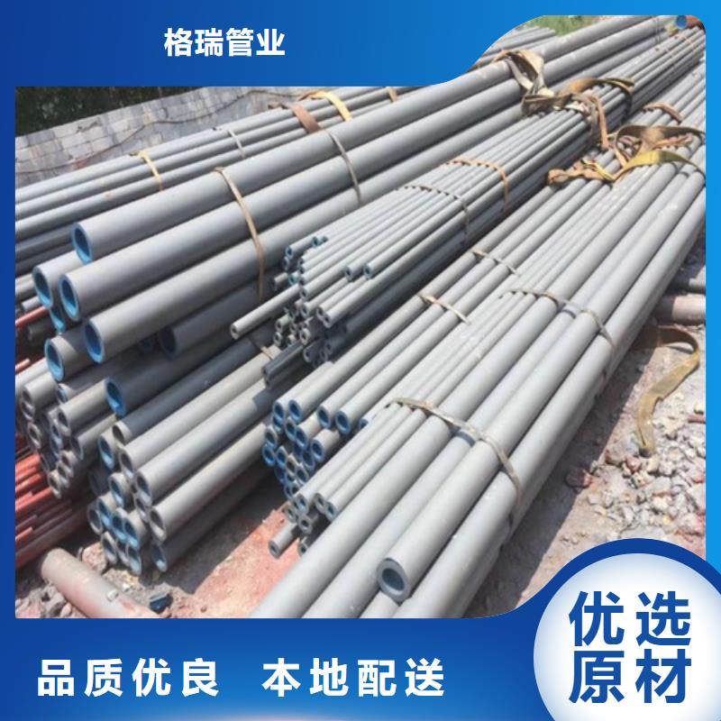  酸洗钝化无缝钢管品质服务诚信为本