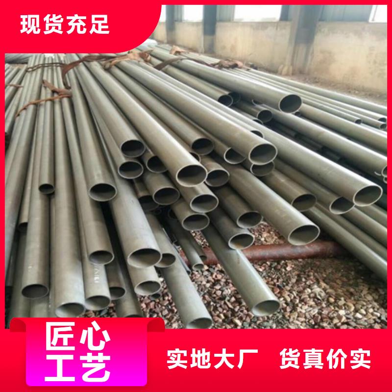 酸洗钝化无缝钢管视频-辽宁省锦州市|北镇|黑山|朝阳|盘锦|营口|铁岭|沈阳|丹东酸洗钝化无缝钢管-格瑞