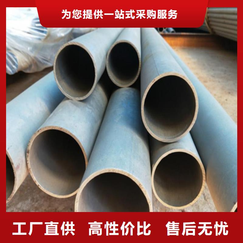 酸洗钝化无缝钢管质量无忧