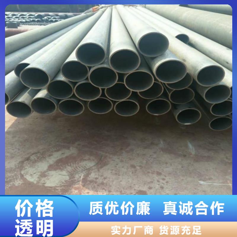  酸洗钝化无缝钢管自有厂家