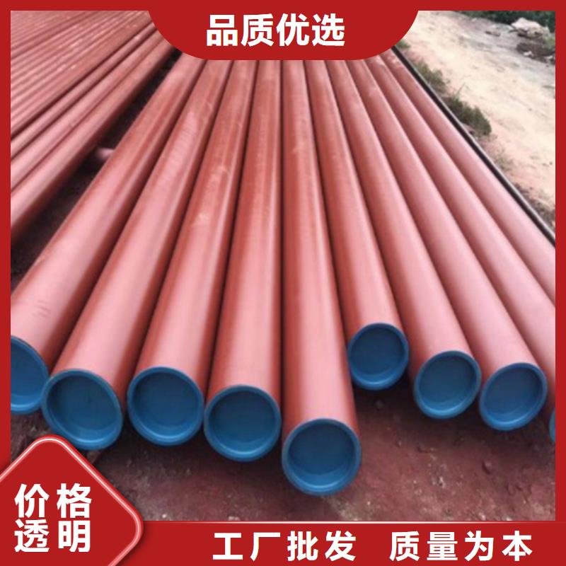 酸洗钝化无缝钢管视频-辽宁省锦州市|北镇|黑山|朝阳|盘锦|营口|铁岭|沈阳|丹东酸洗钝化无缝钢管-格瑞