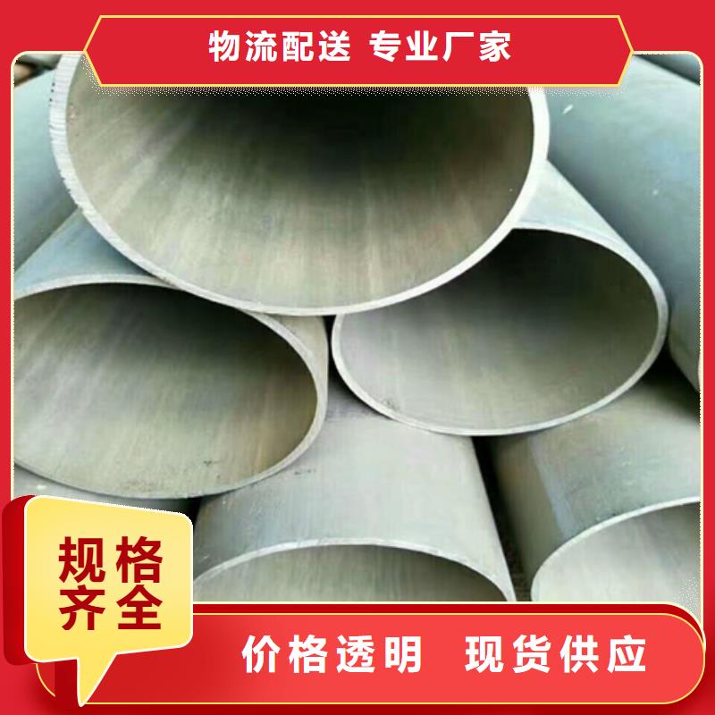  酸洗钝化无缝钢管大量现货