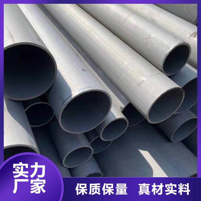 酸洗钝化无缝钢管实拍品质保障
