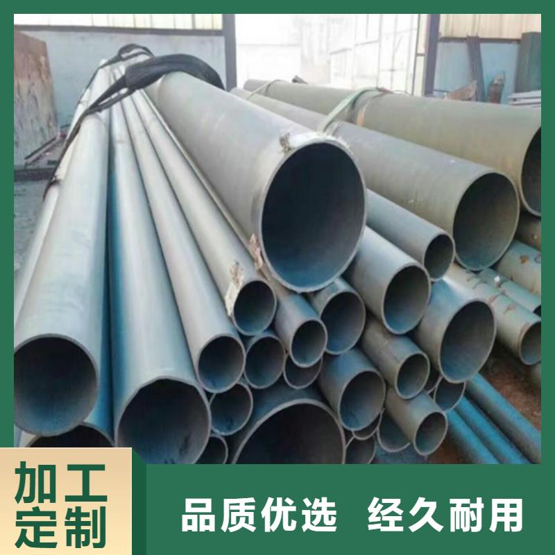  酸洗钝化无缝钢管经验丰富品质可靠