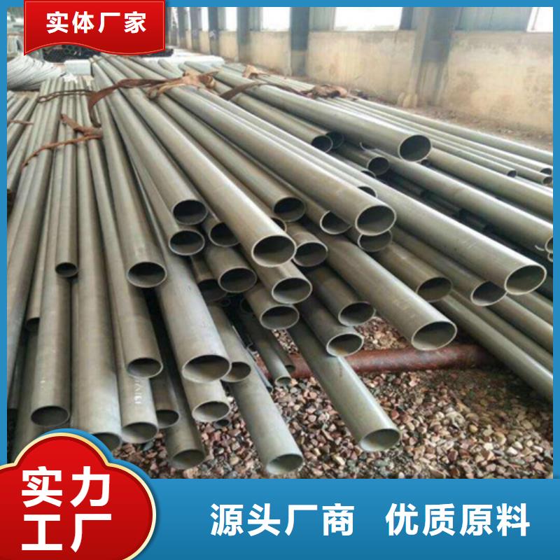  酸洗钝化无缝钢管货源足质量好