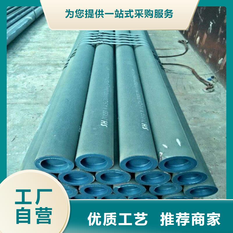  酸洗钝化无缝钢管一站式采购商