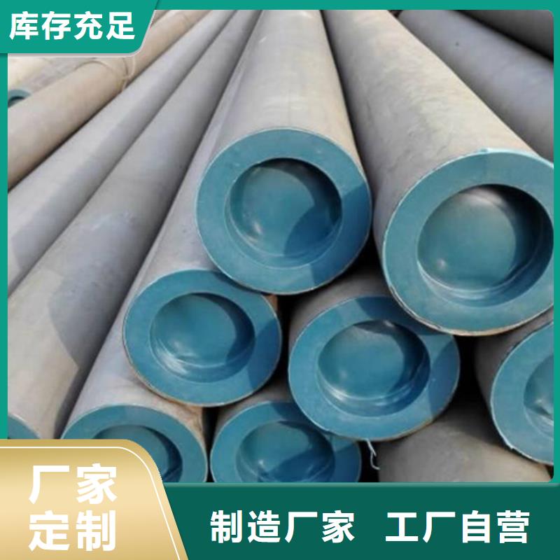 酸洗钝化无缝钢管视频-辽宁省锦州市|北镇|黑山|朝阳|盘锦|营口|铁岭|沈阳|丹东酸洗钝化无缝钢管-格瑞