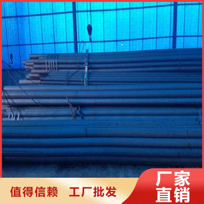  酸洗钝化无缝钢管用好材做好产品