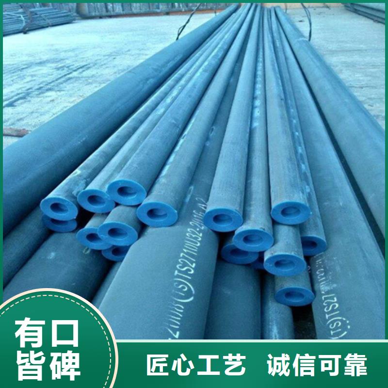  酸洗钝化无缝钢管支持大批量采购