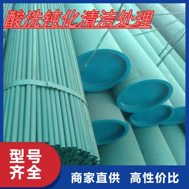  酸洗钝化无缝钢管产品细节参数