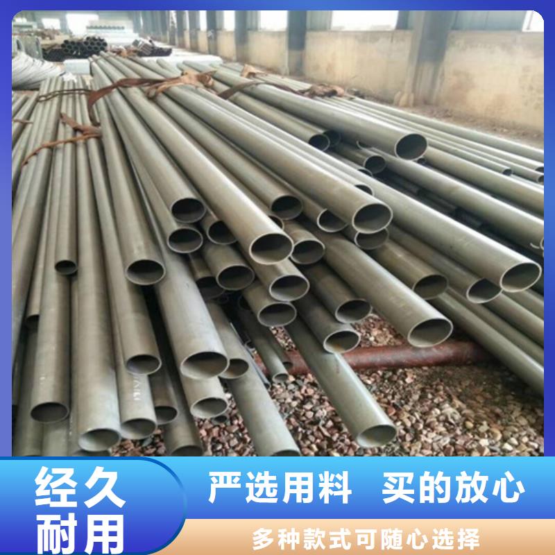  酸洗钝化无缝钢管高质量高信誉