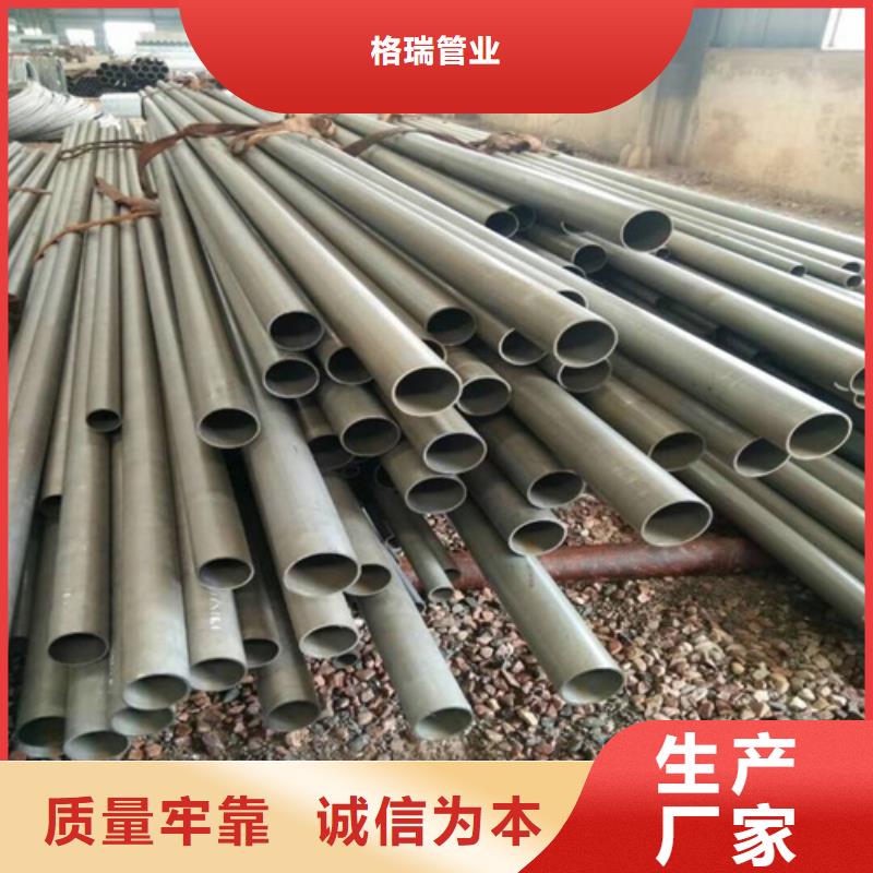  酸洗钝化无缝钢管商家