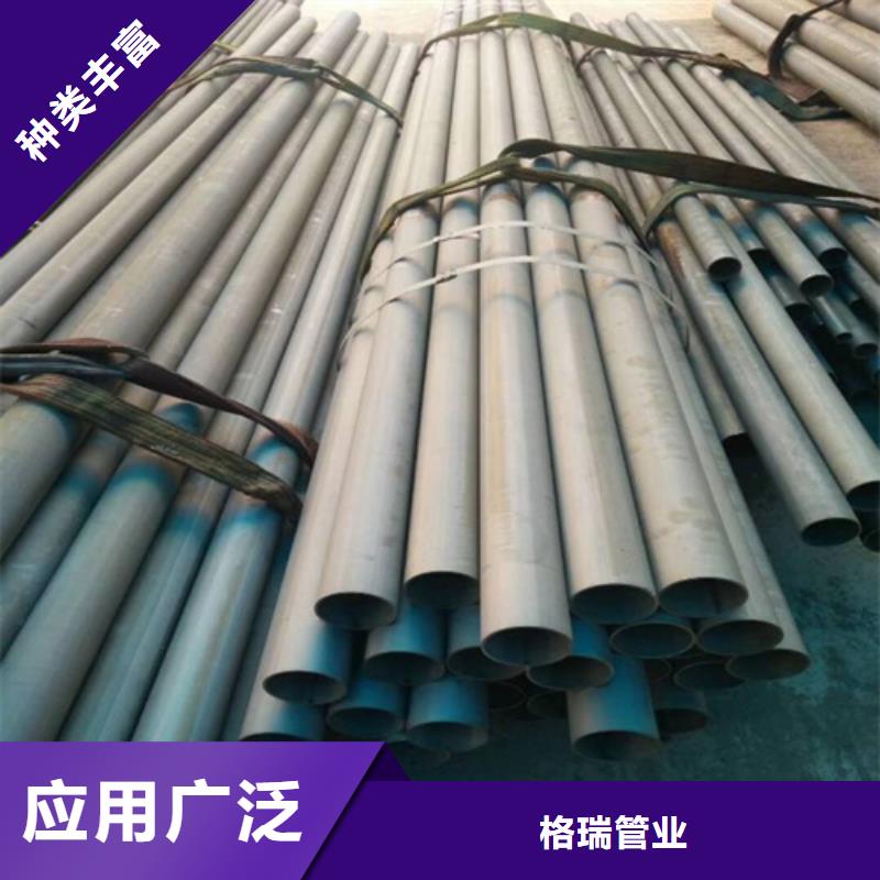  酸洗钝化无缝钢管把实惠留给您