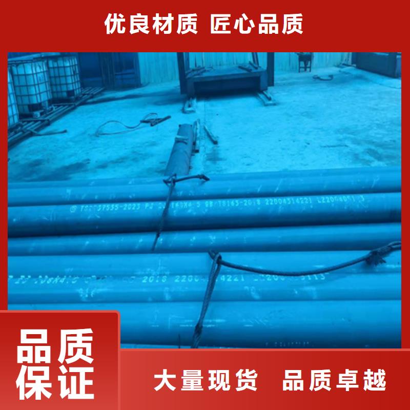  酸洗钝化无缝钢管实拍品质保障