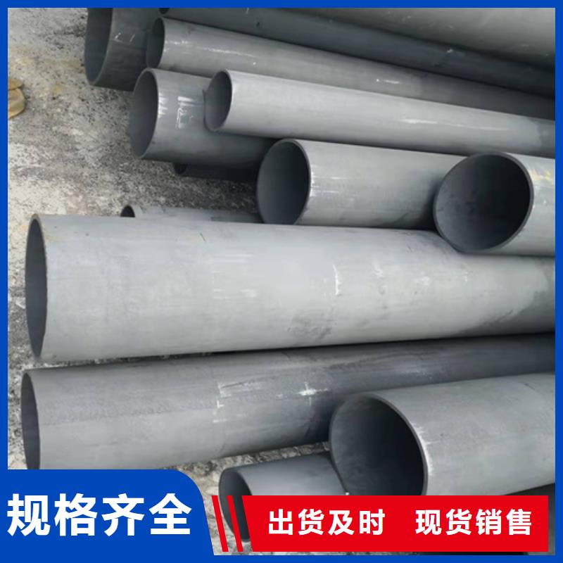  酸洗钝化无缝钢管质量好