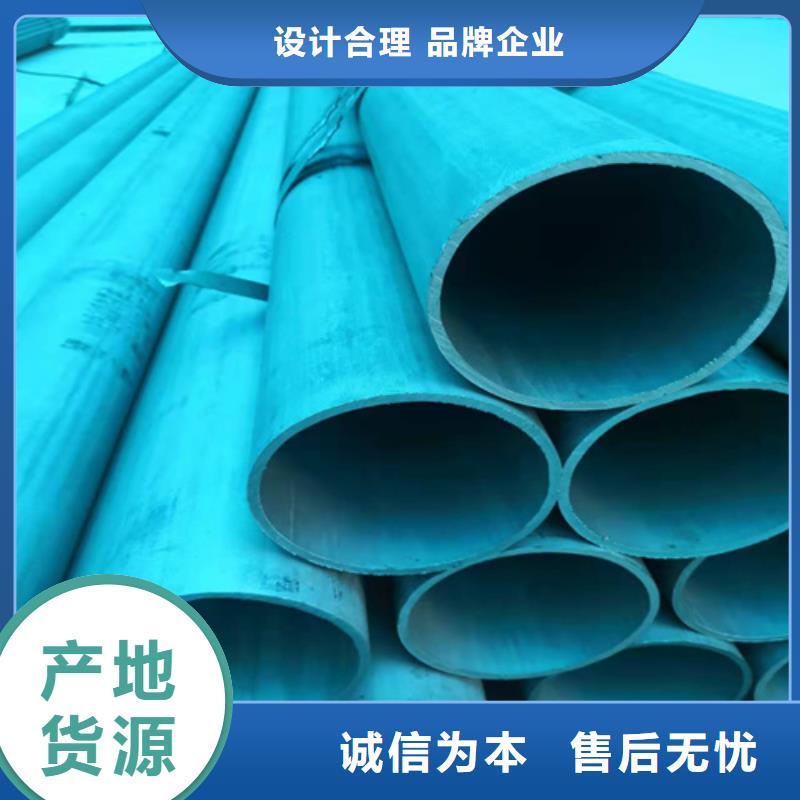  酸洗钝化无缝钢管严格把控每一处细节