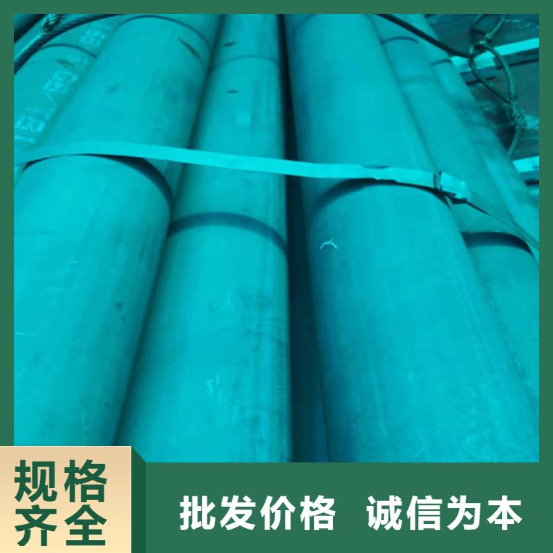  酸洗钝化无缝钢管支持定制贴心售后