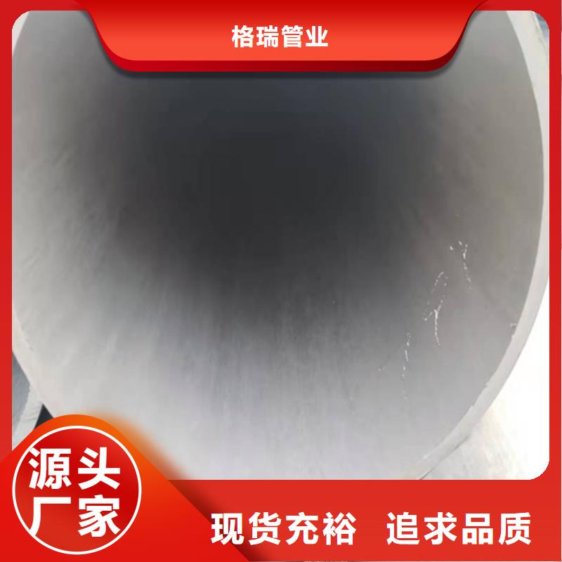  酸洗钝化无缝钢管质量好