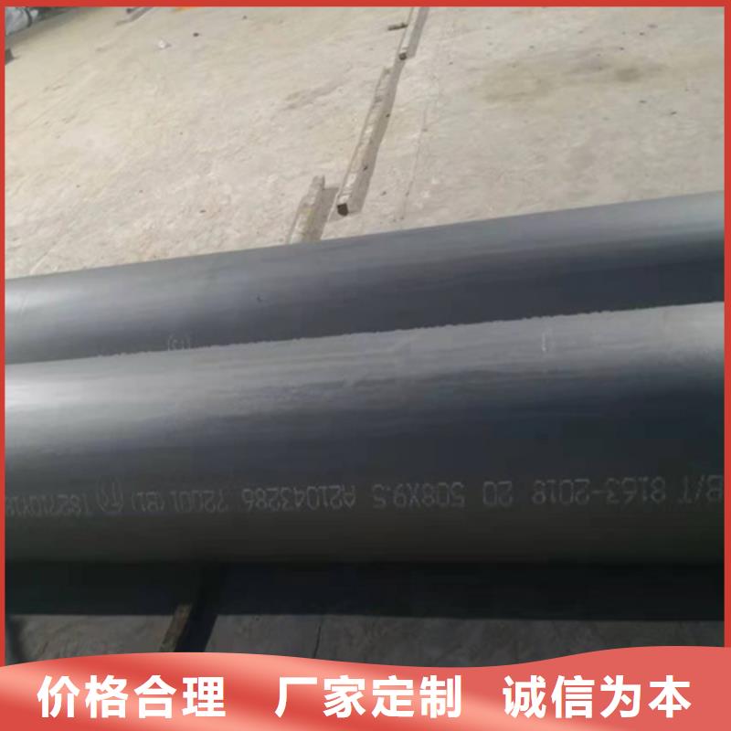  酸洗钝化无缝钢管甄选好物