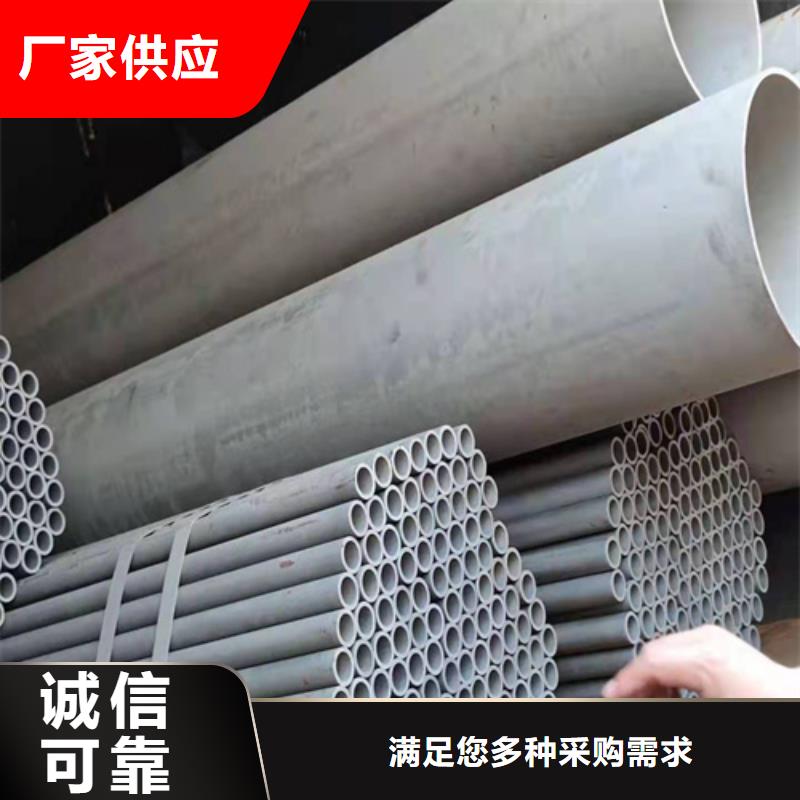  酸洗钝化无缝钢管支持定制贴心售后