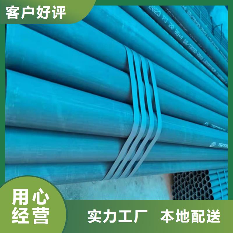 酸洗钝化无缝钢管质量安心