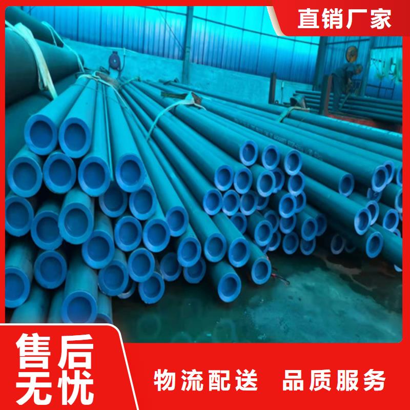  酸洗钝化无缝钢管实拍品质保障