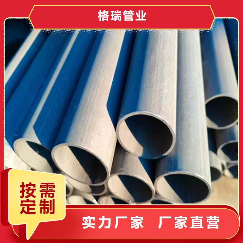 酸洗钝化无缝钢管来图加工定制