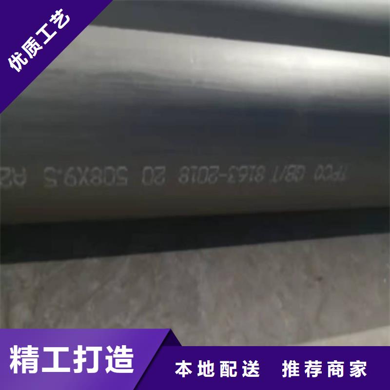 酸洗钝化无缝钢管敢与同行比服务