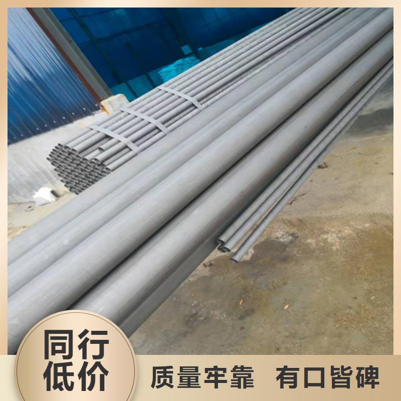  酸洗钝化无缝钢管出货快