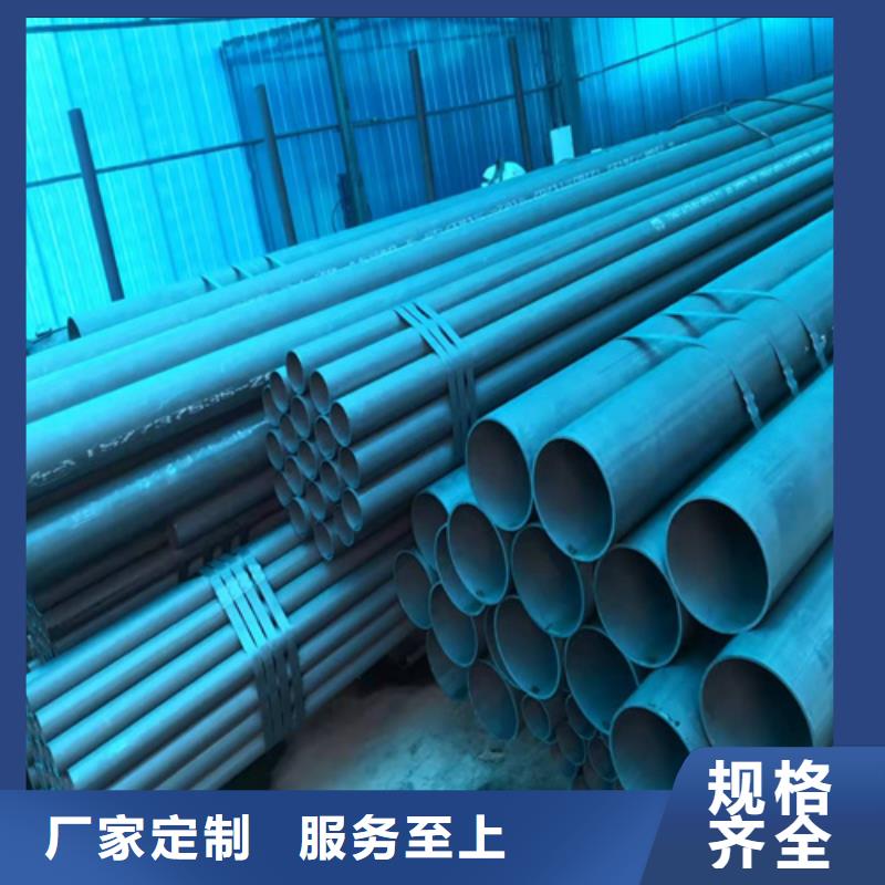  酸洗钝化无缝钢管把实惠留给您