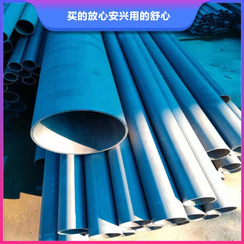  酸洗钝化无缝钢管用好材做好产品