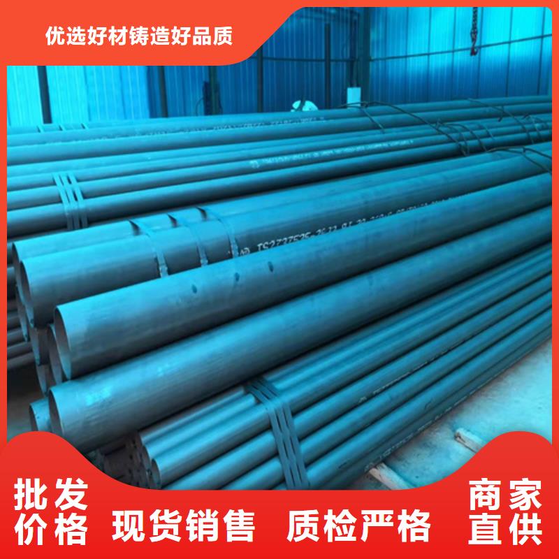  酸洗钝化无缝钢管货源足质量好