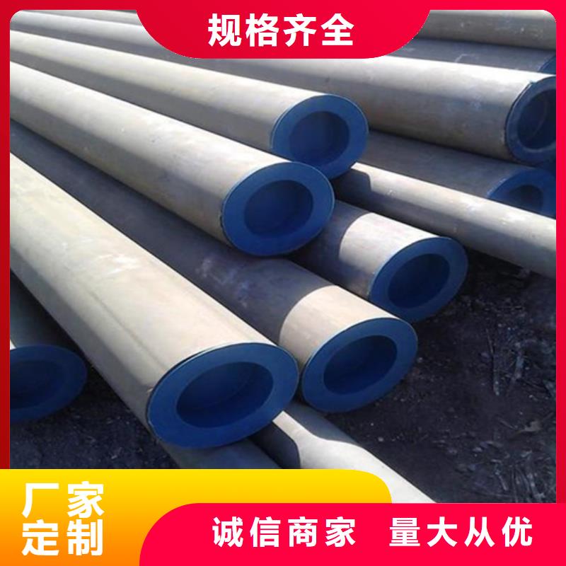  酸洗钝化无缝钢管懂您所需