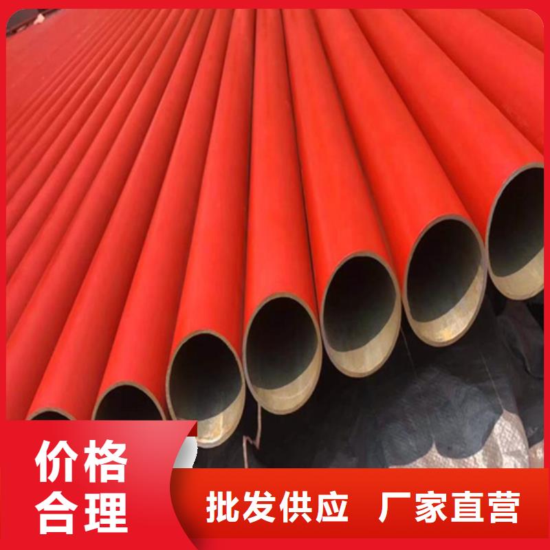  酸洗钝化无缝钢管一站式采购商