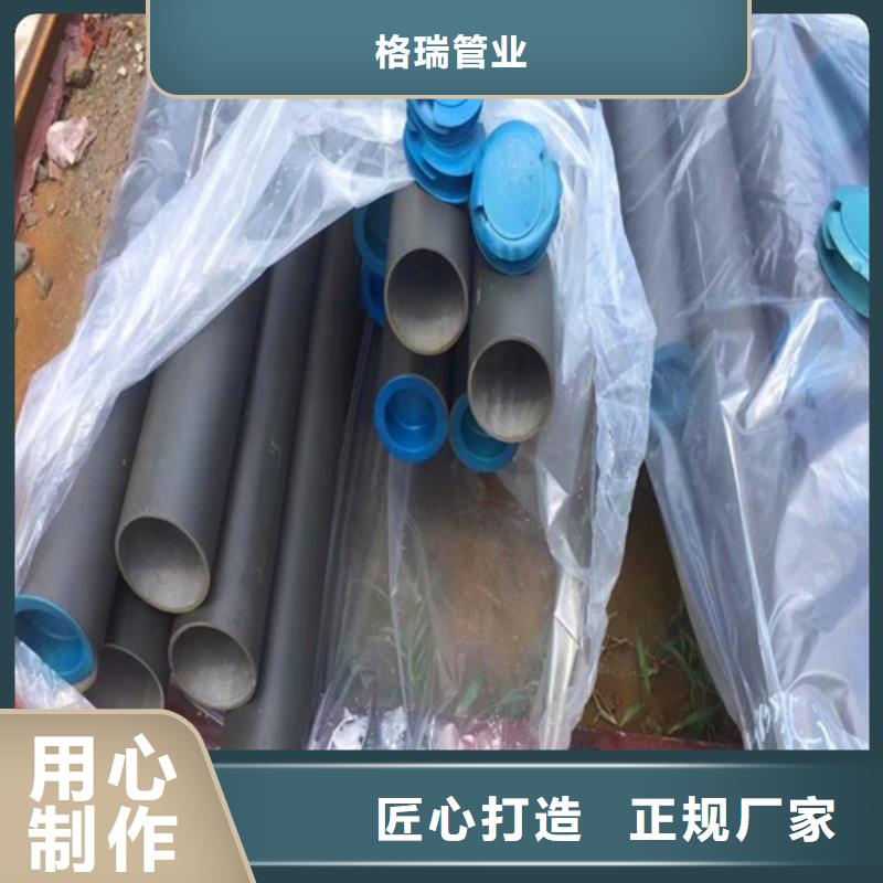  酸洗钝化无缝钢管支持大批量采购